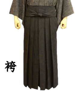 Hakama japonais