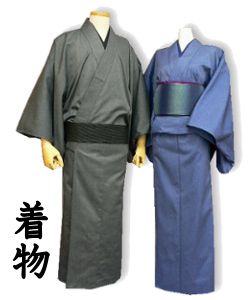 Kimono japonais