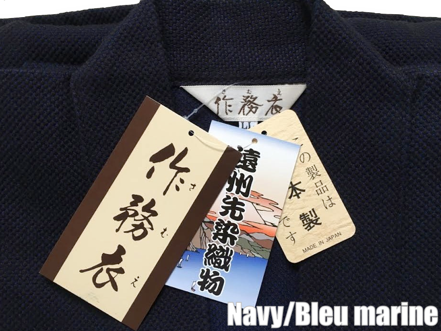 Luxe Samue Sashiko coton bleu marine Made in Japan
