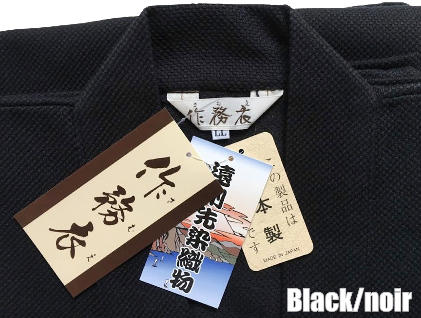 Luxe Samue Sashiko coton noir Made in Japan