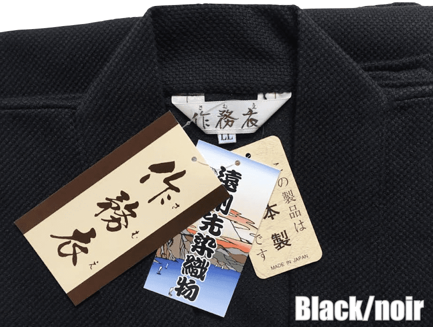 Luxe Samue Sashiko coton noir Made in Japan