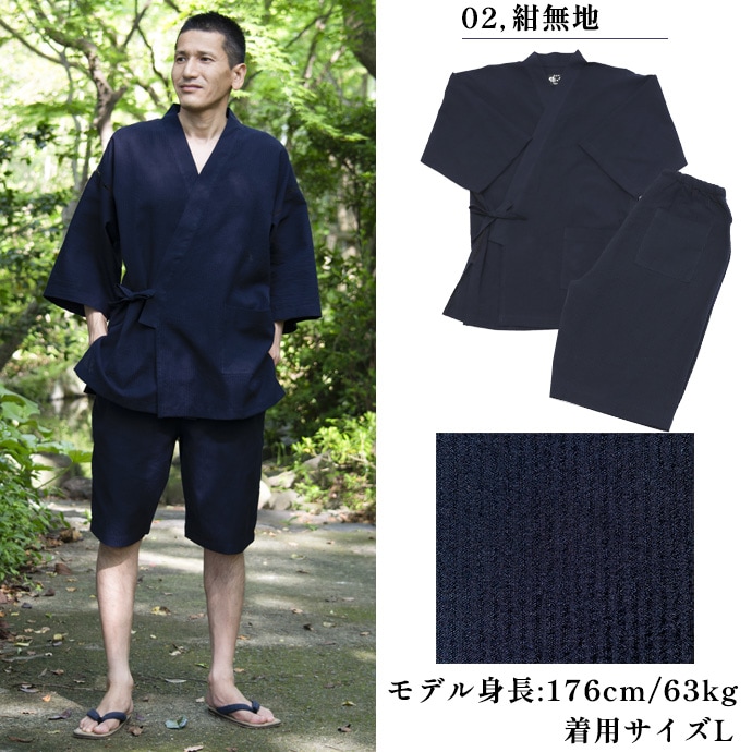 jinbei