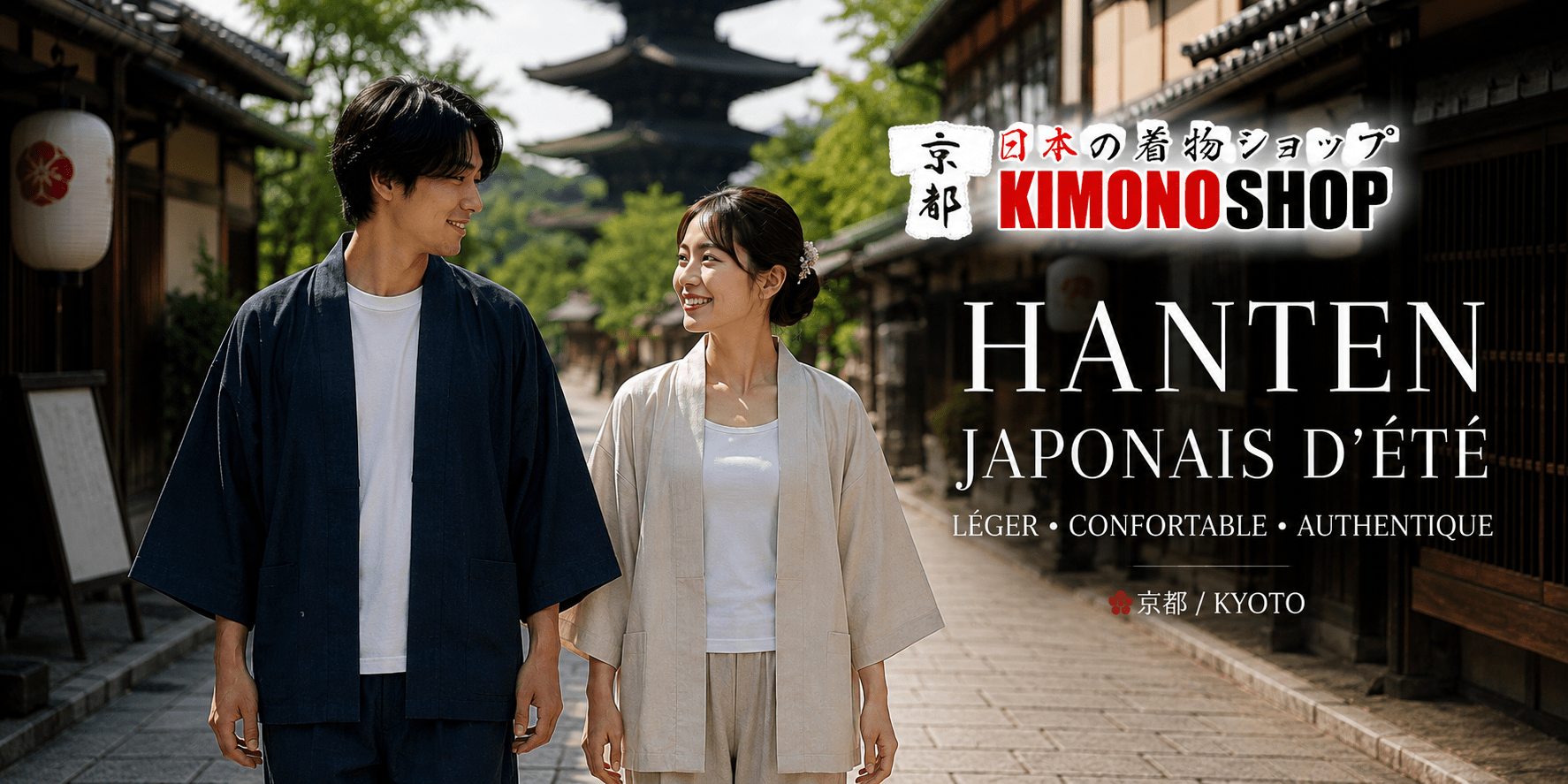 Qu’est-ce qu’un hanten japonais d’été ? Qu’est-ce qu’un hanten japonais d’été ?