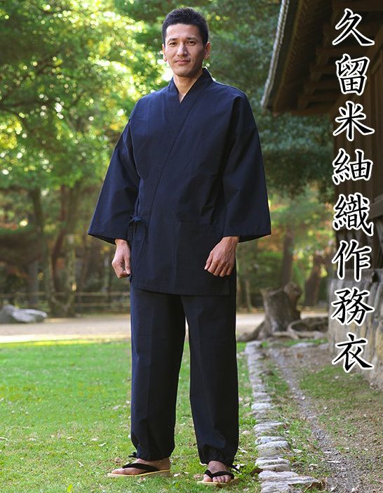 sous vetement traditionnel japonais homme