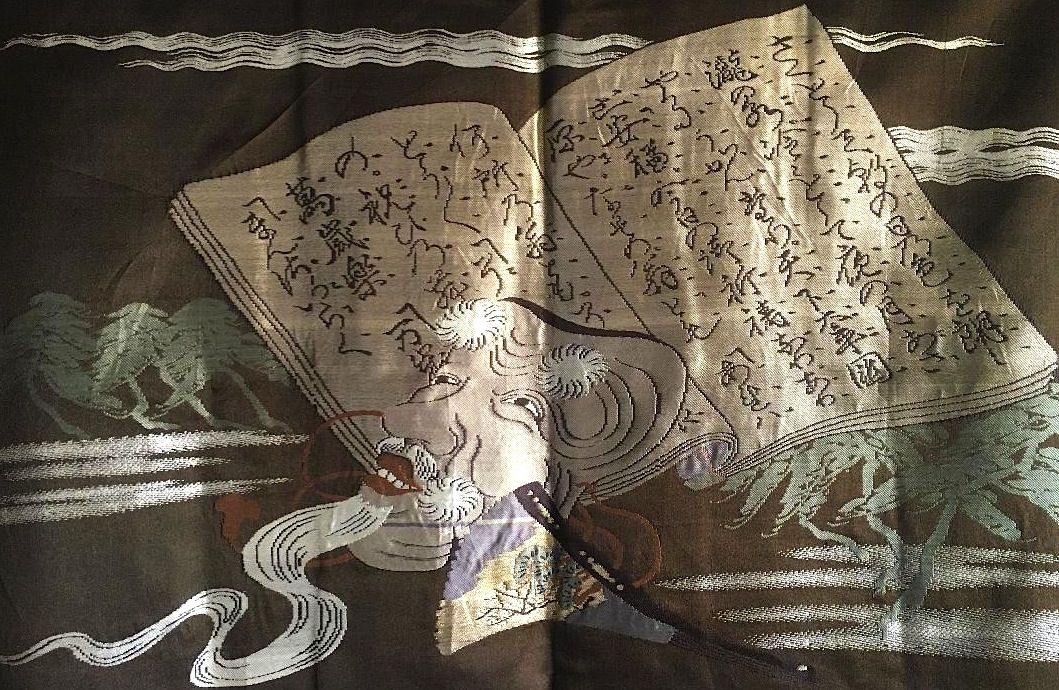 Masque Okina.