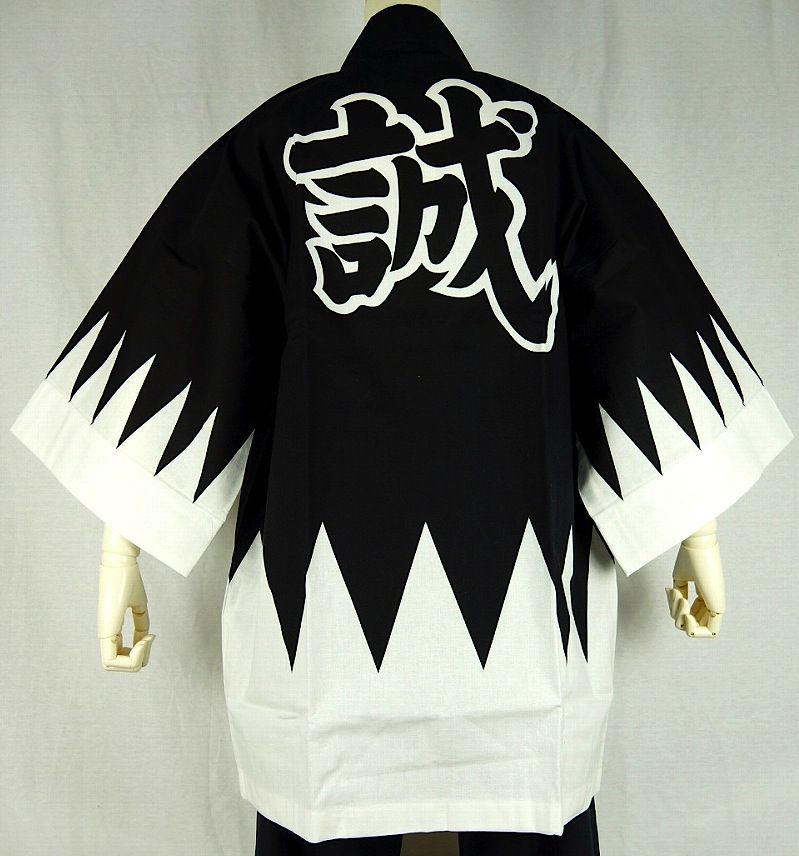 Veste Kimono Haori/Happi samourai Shinsengumi