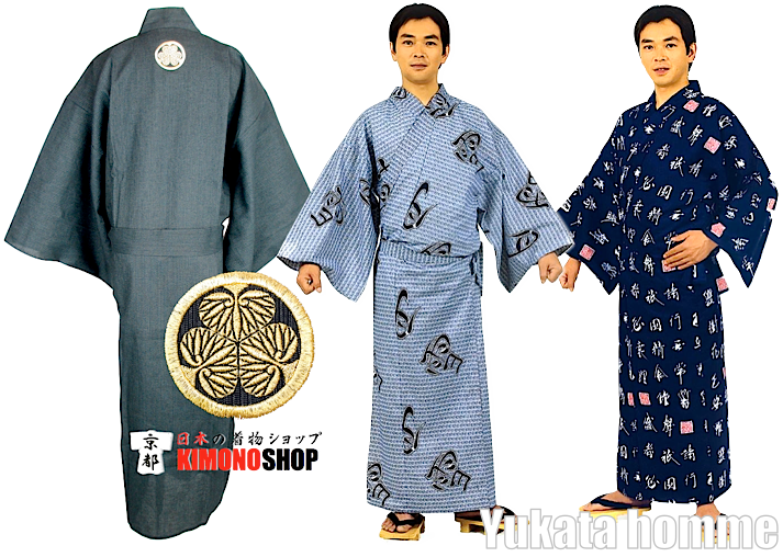 Homme Uni Kimono Visiter la boutique HomHom K-Atlanta 